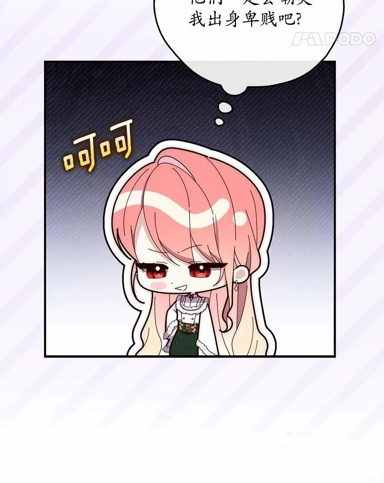 71.蹩脚的演技50