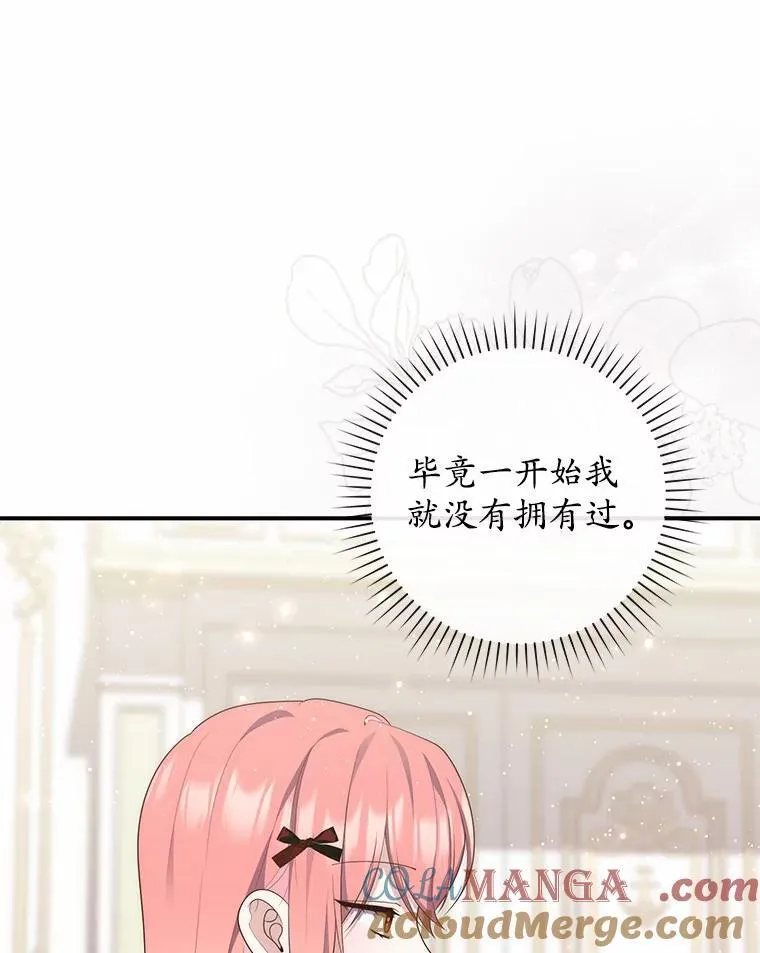 71.蹩脚的演技24