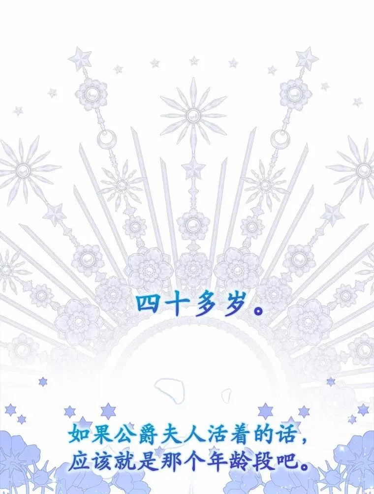 69.她没死15