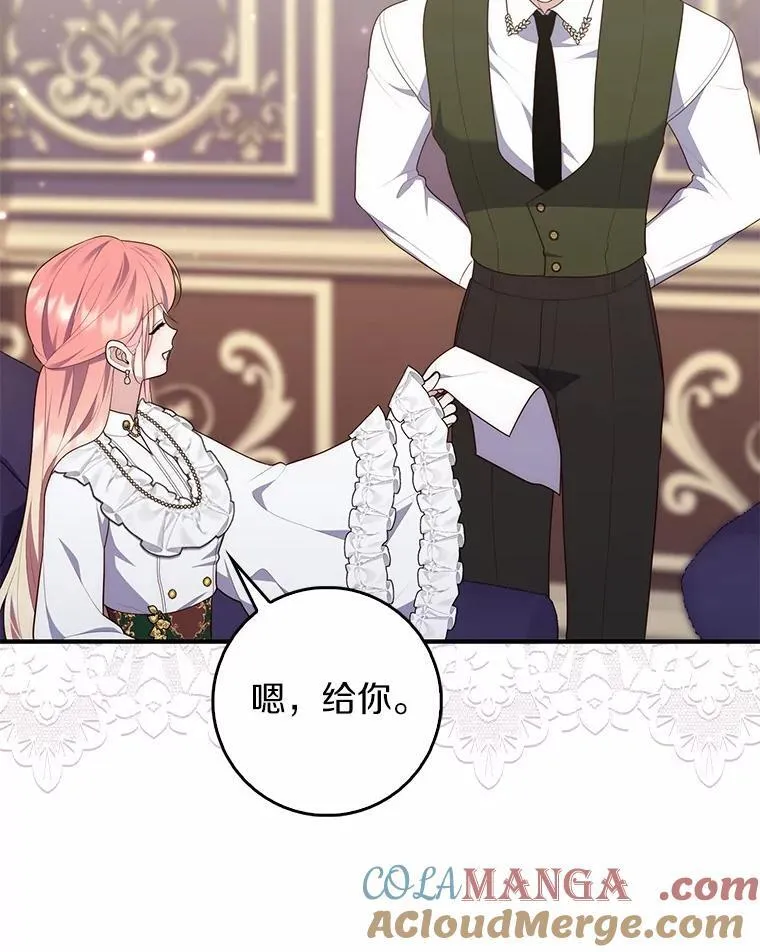 71.蹩脚的演技108