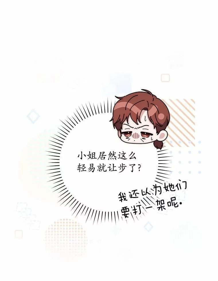 70.你在这里干什么？60