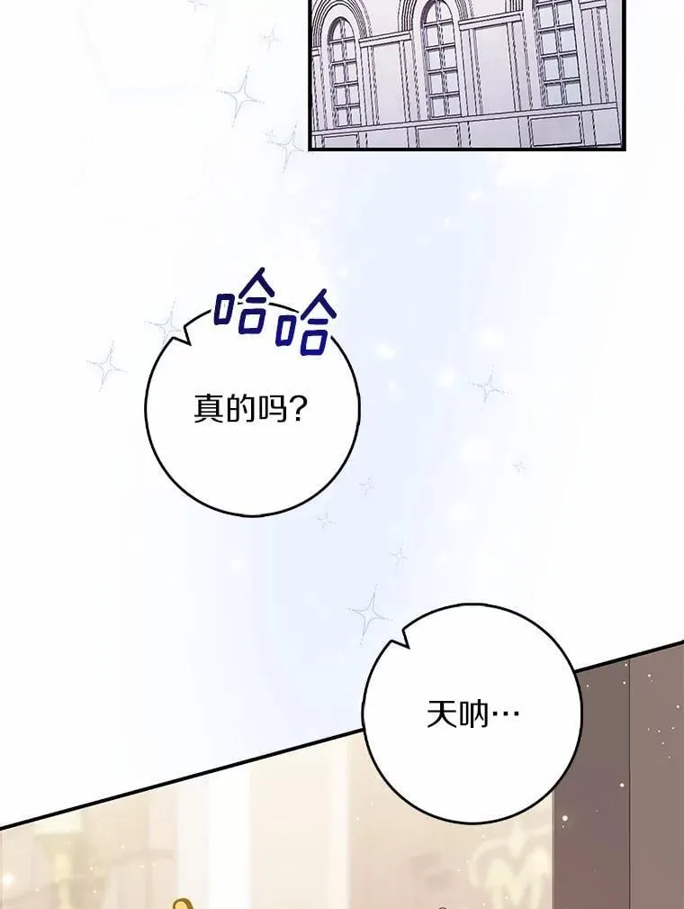 70.你在这里干什么？25
