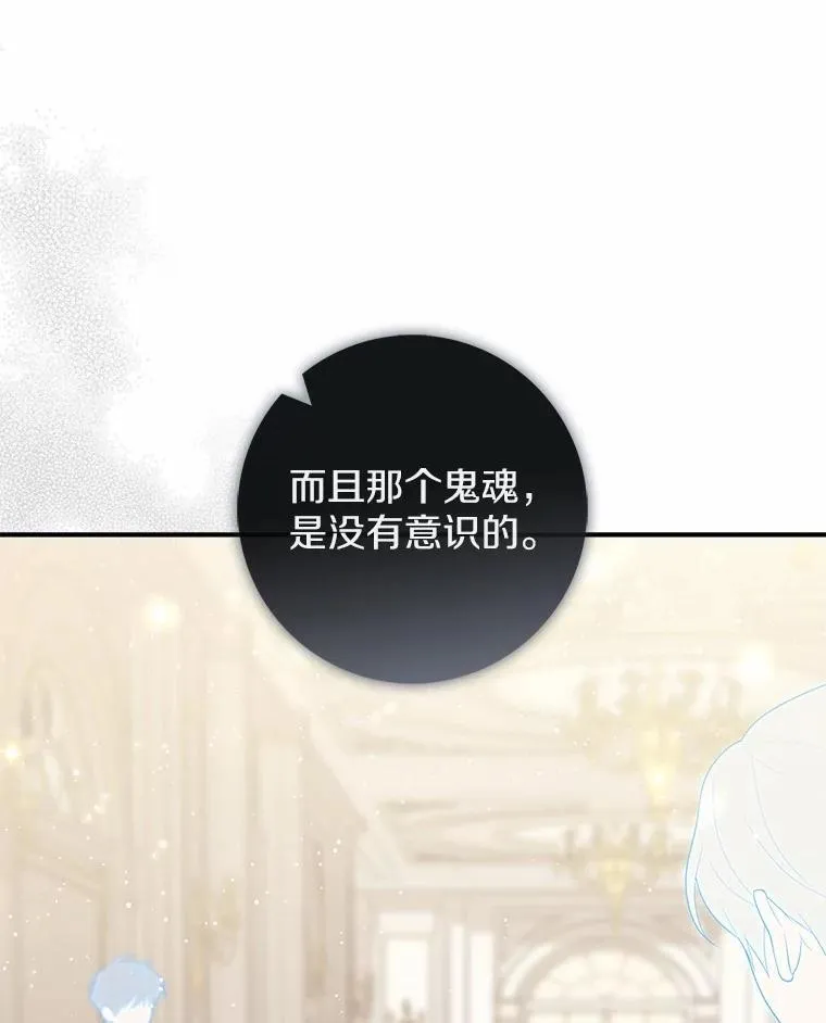 71.蹩脚的演技62