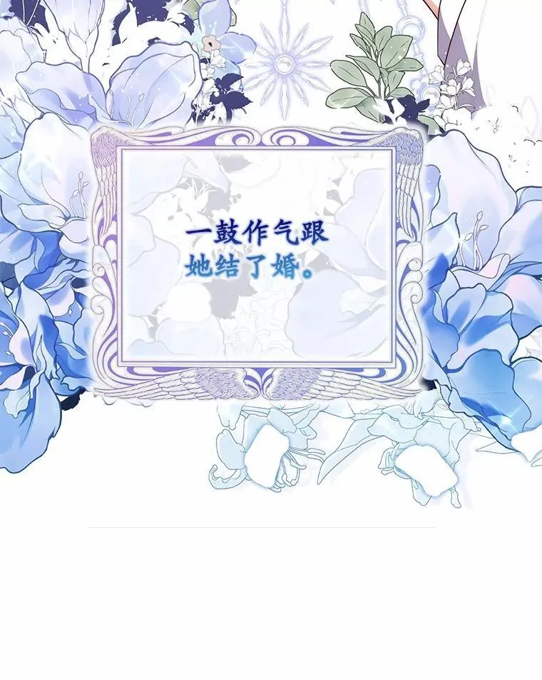 69.她没死39