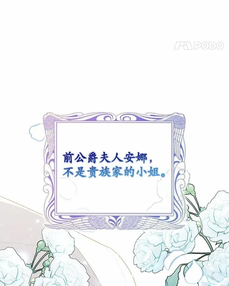 69.她没死30