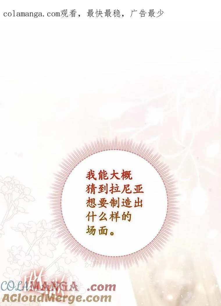 71.蹩脚的演技0