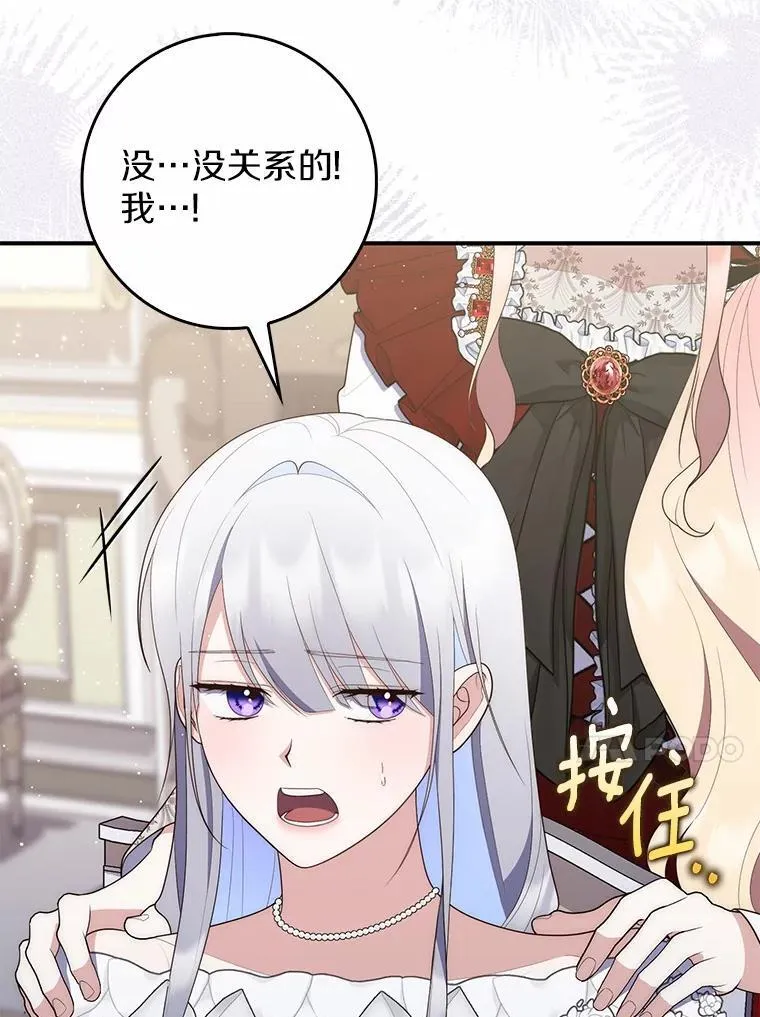70.你在这里干什么？109