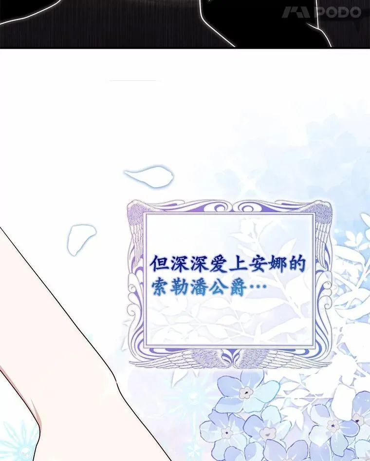 69.她没死37