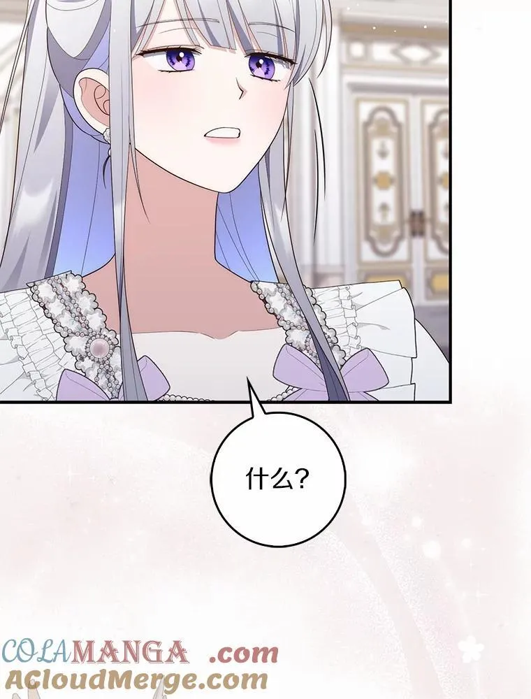 71.蹩脚的演技76