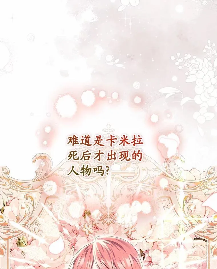 71.蹩脚的演技66