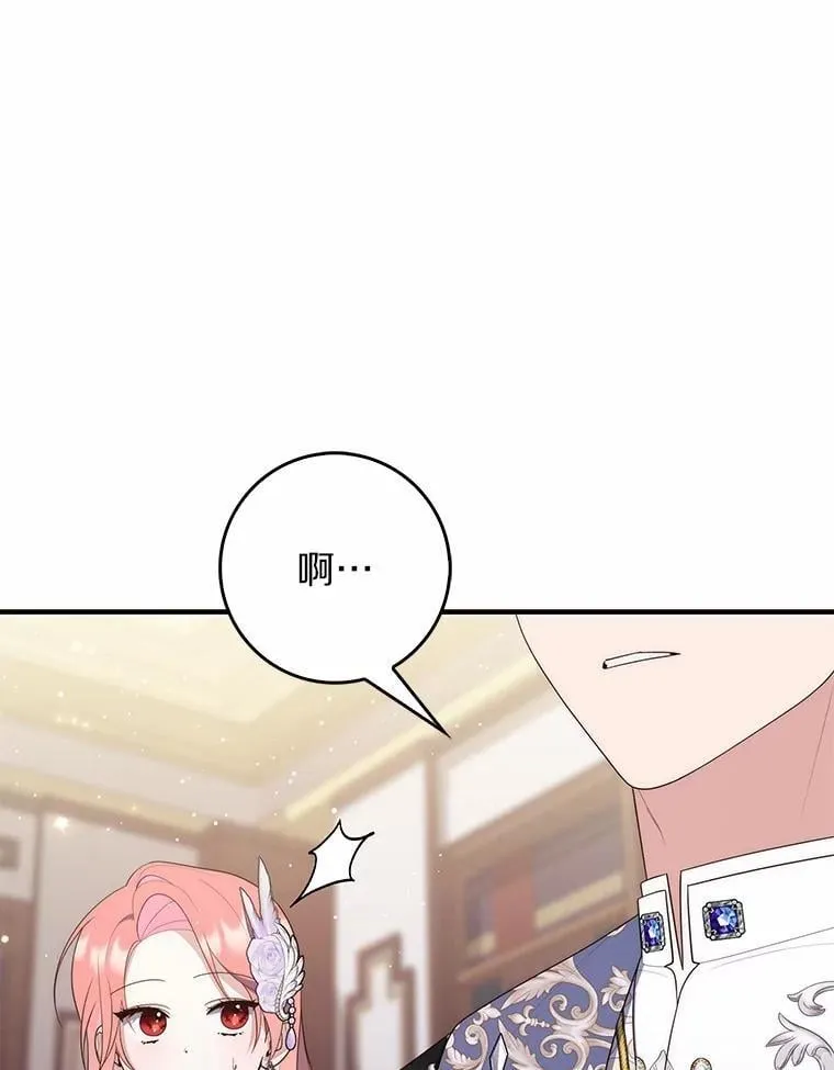 69.她没死74