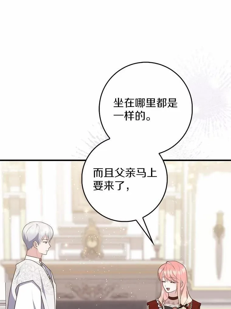 70.你在这里干什么？107
