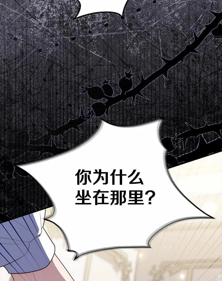70.你在这里干什么？89