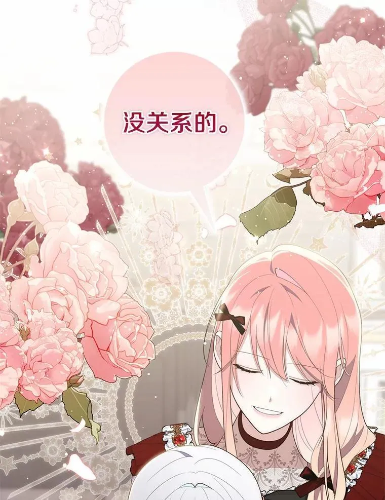70.你在这里干什么？101