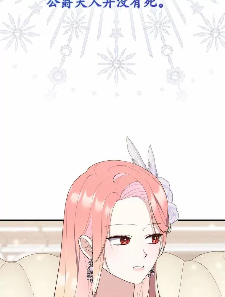 69.她没死18