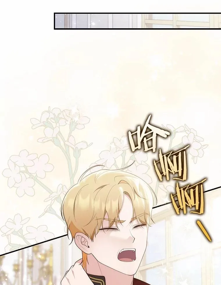 70.你在这里干什么？65