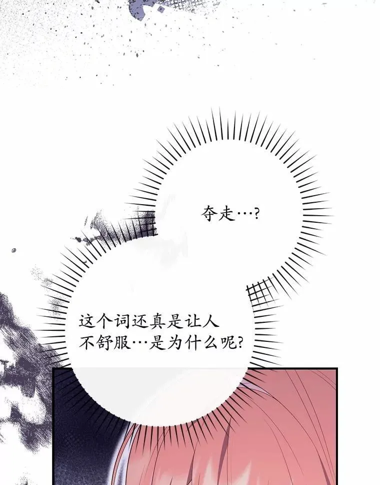70.你在这里干什么？4