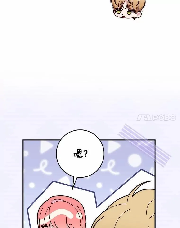 70.你在这里干什么？76