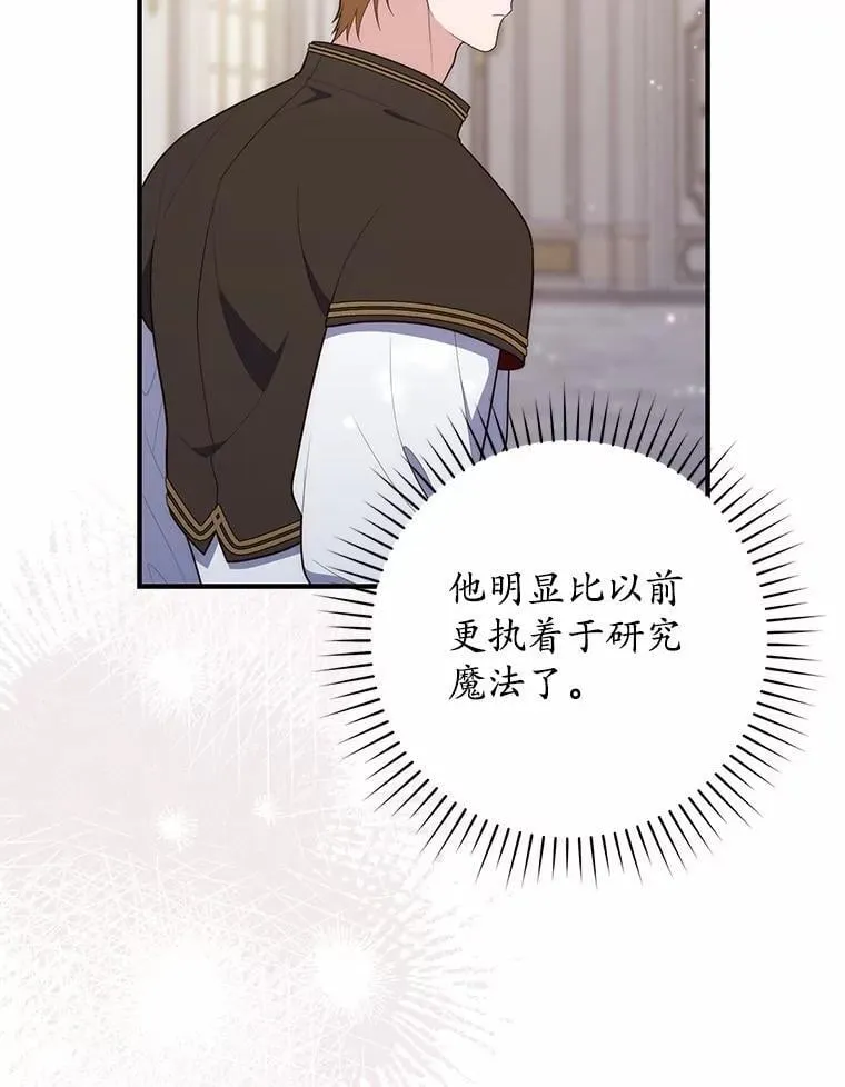 70.你在这里干什么？70