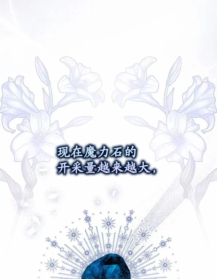 72.我又不是孩子88