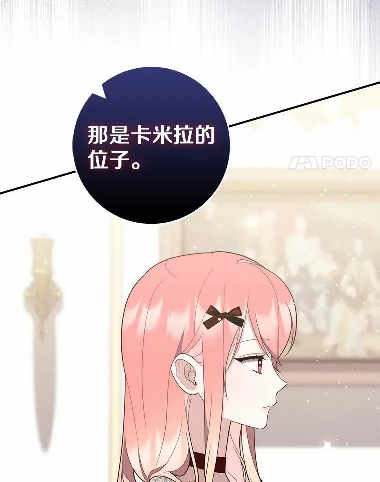 70.你在这里干什么？93