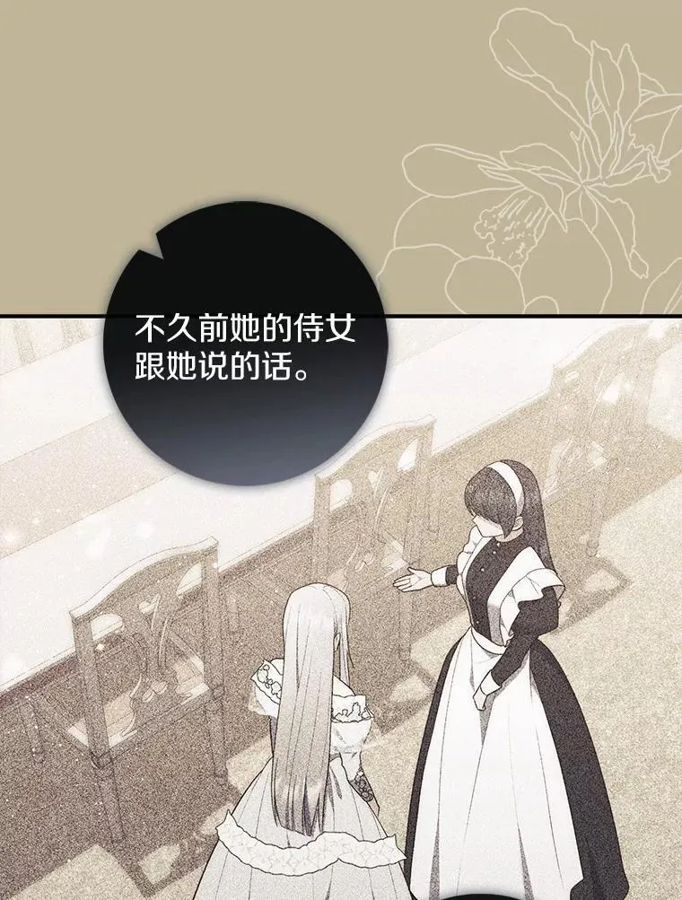 70.你在这里干什么？117