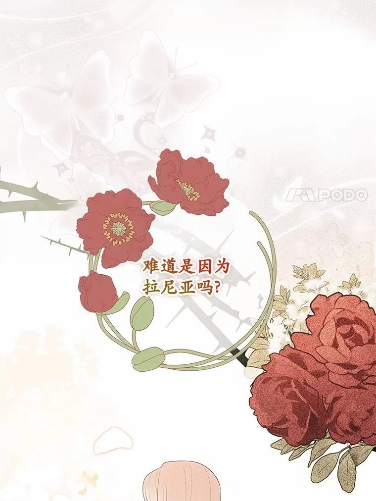 72.我又不是孩子6