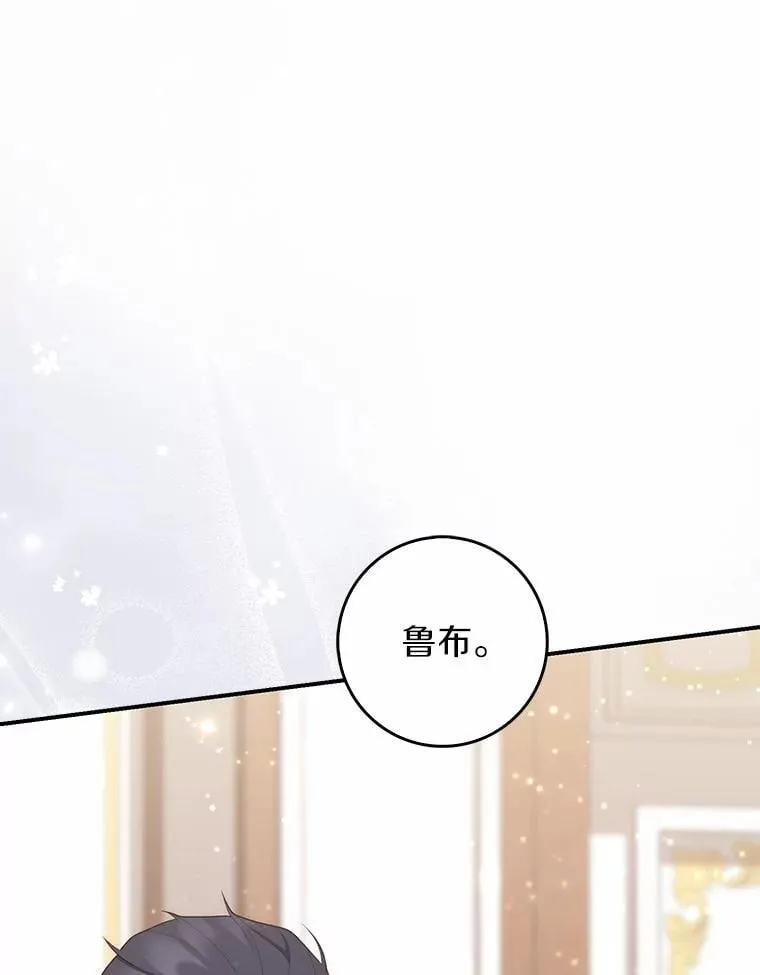 69.她没死125