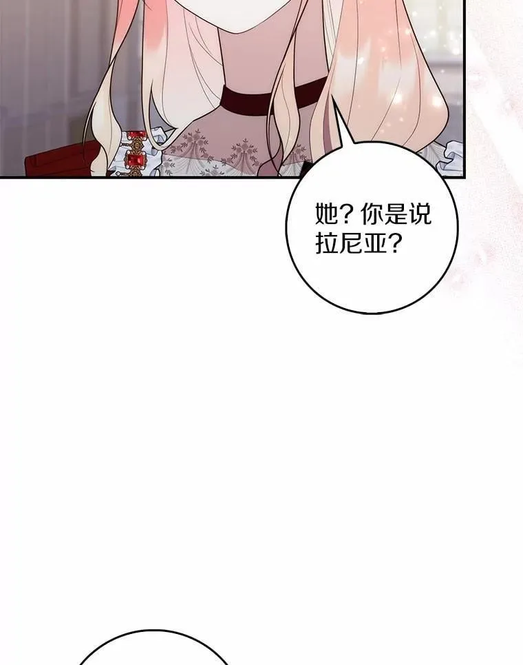 70.你在这里干什么？74