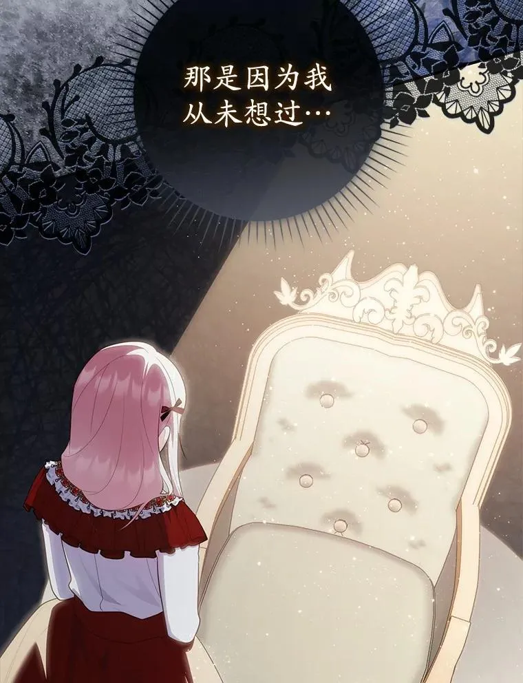 71.蹩脚的演技22