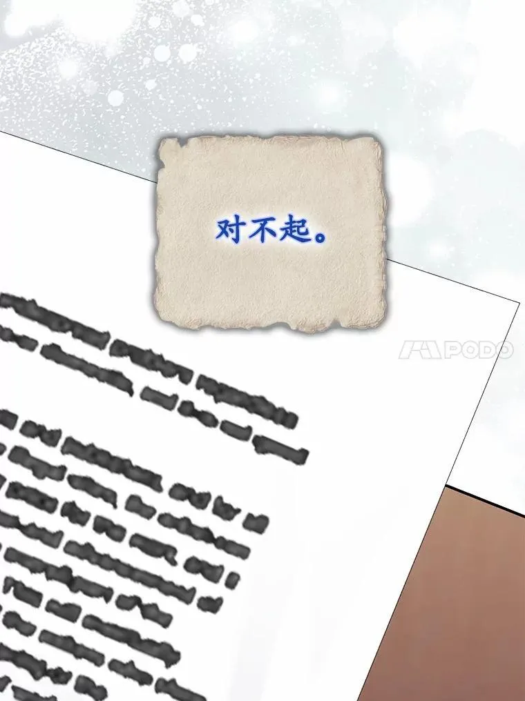 69.她没死93