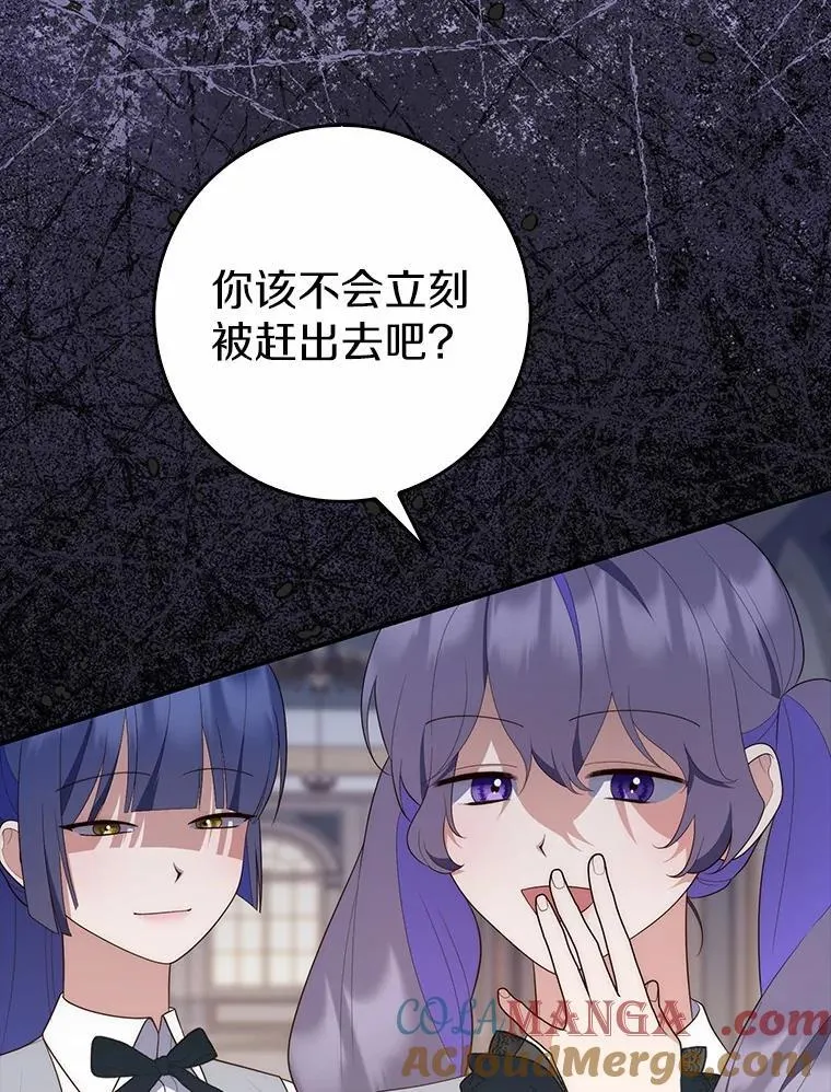 69.她没死144