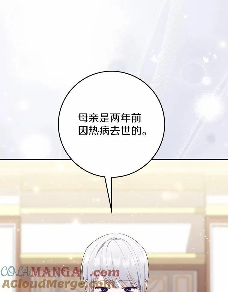 69.她没死84