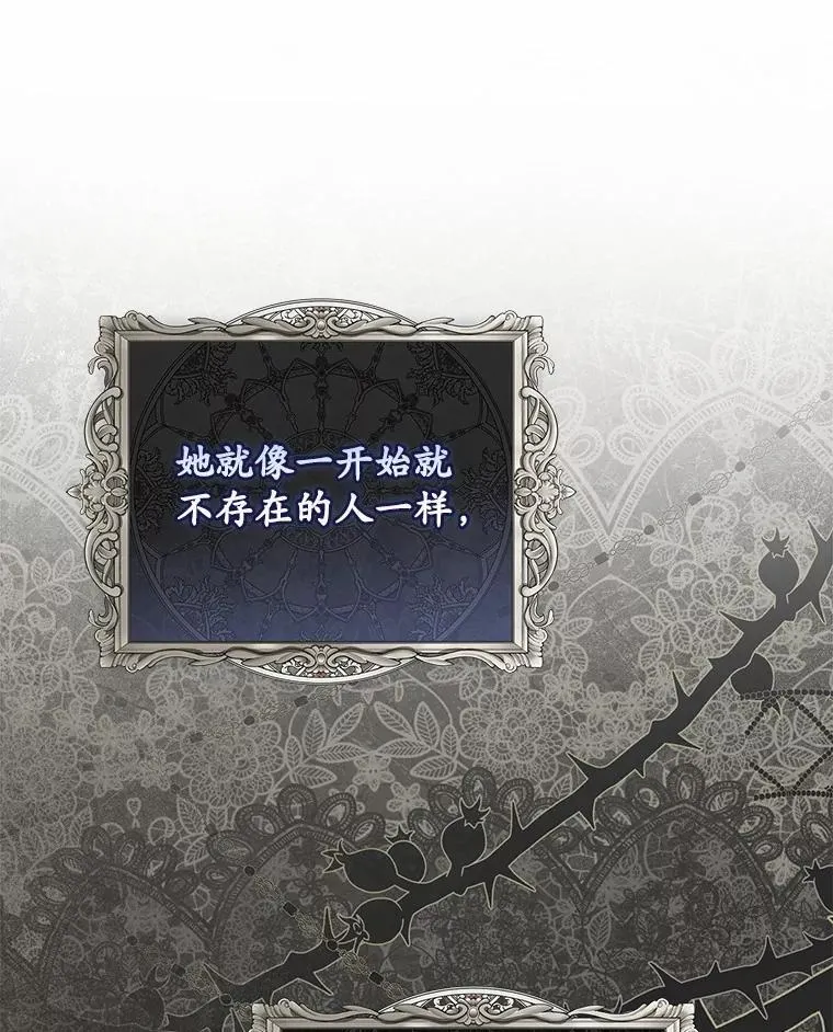 69.她没死51