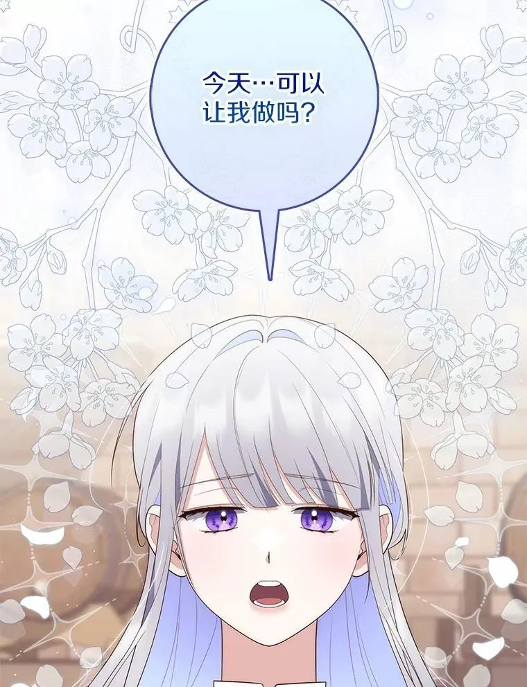 70.你在这里干什么？41