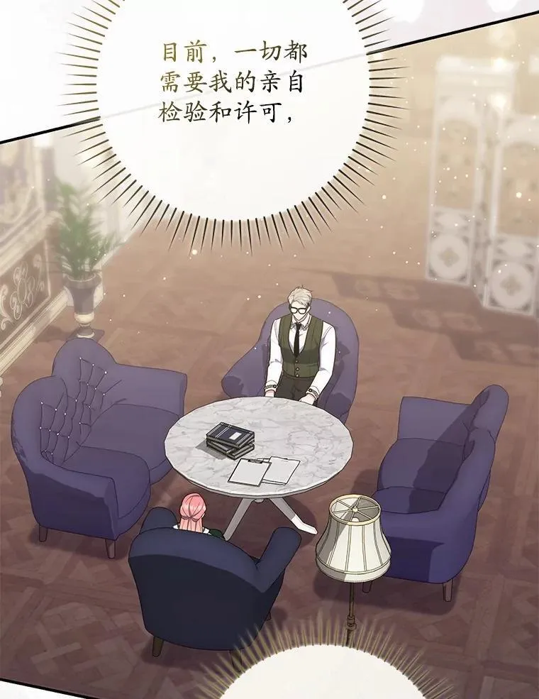 71.蹩脚的演技134