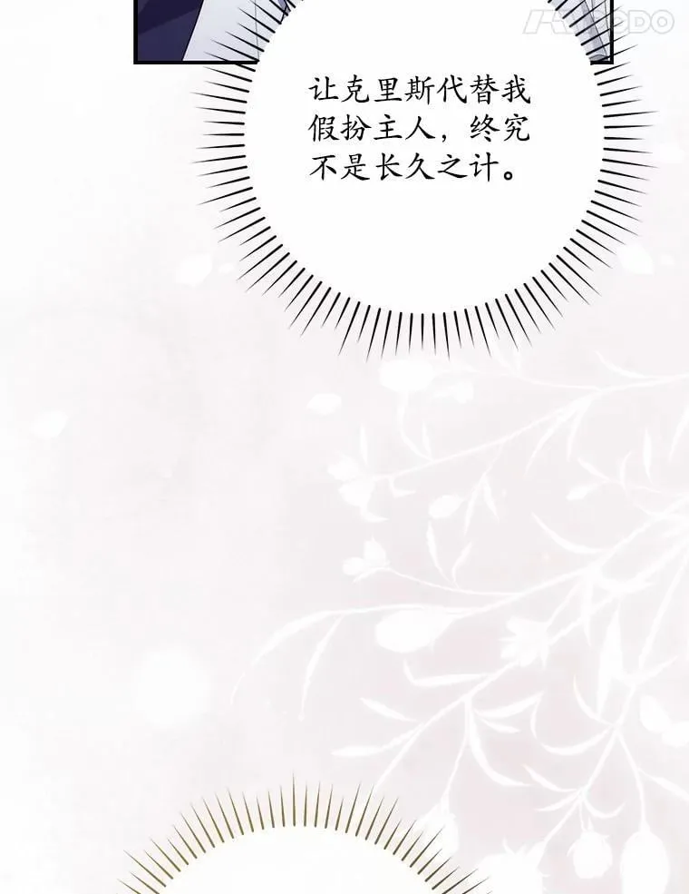 71.蹩脚的演技133