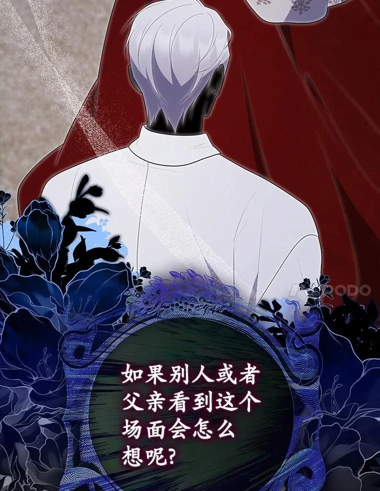 71.蹩脚的演技6