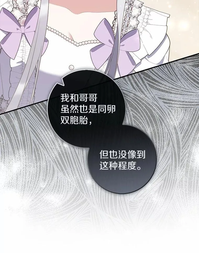71.蹩脚的演技61