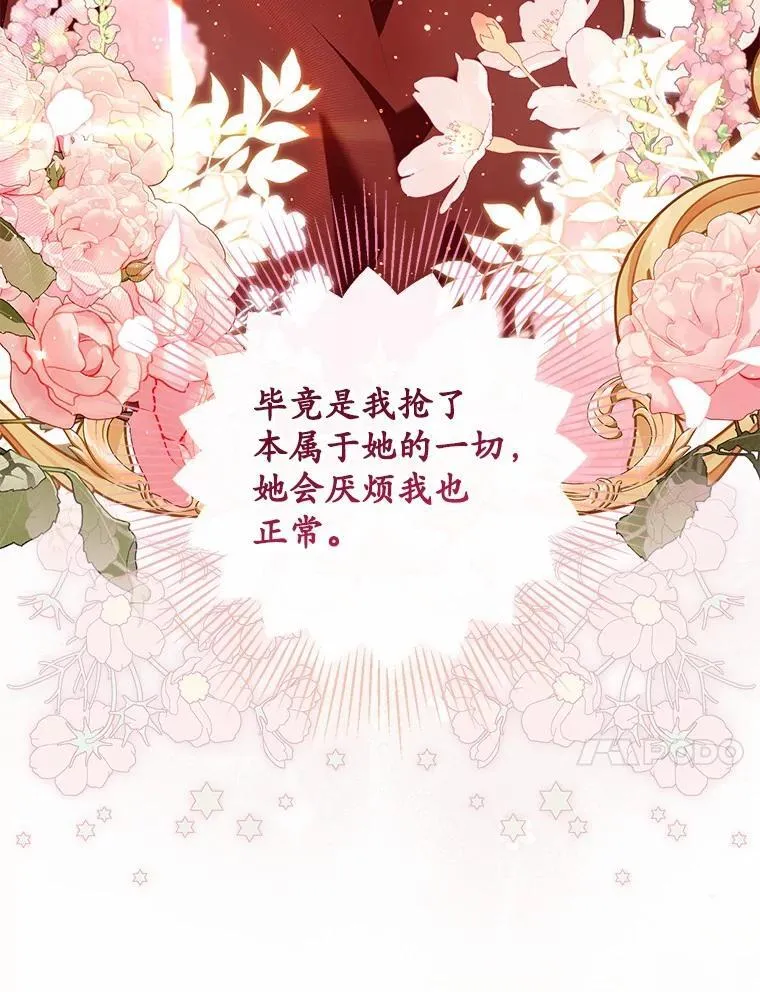 71.蹩脚的演技19