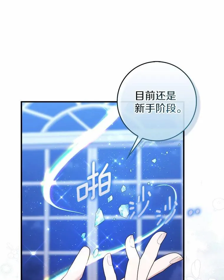 72.我又不是孩子125