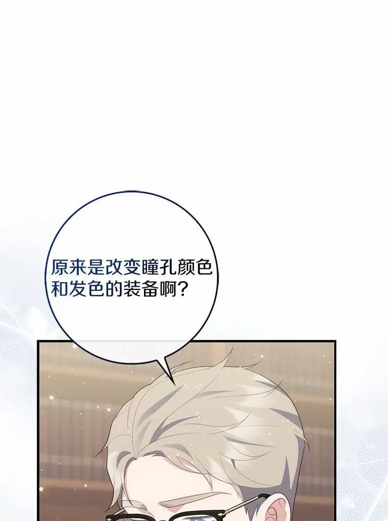 71.蹩脚的演技109