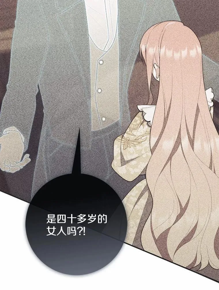 69.她没死14