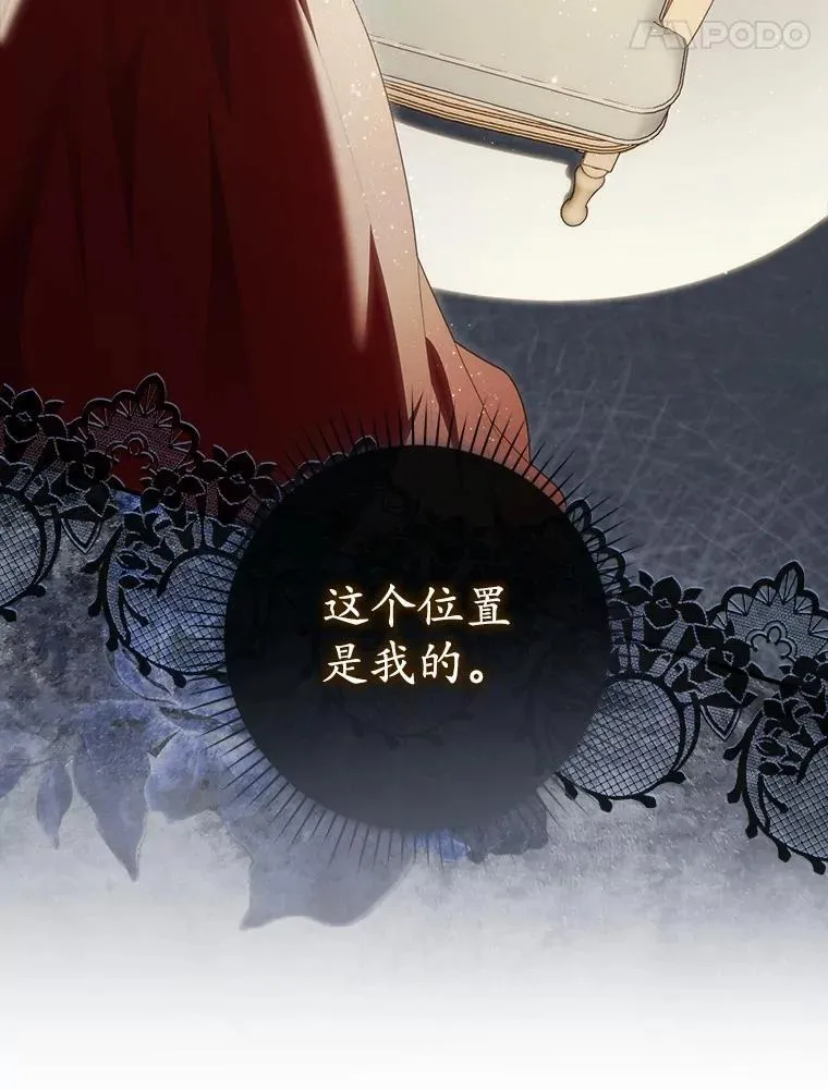 71.蹩脚的演技23