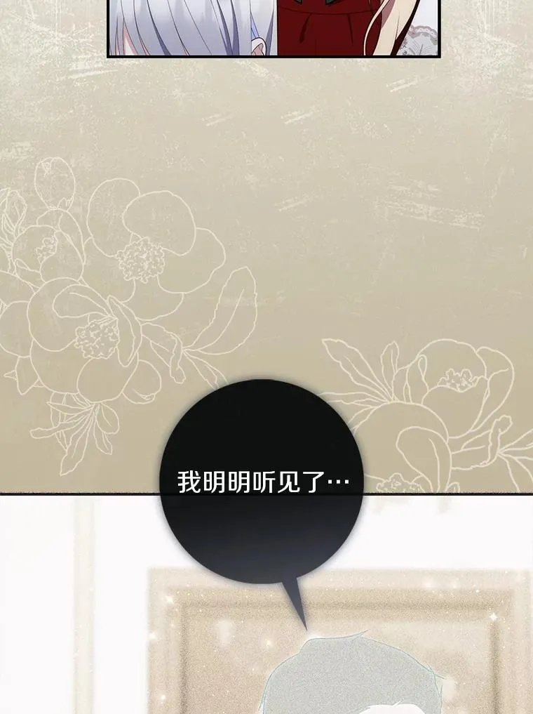 70.你在这里干什么？115