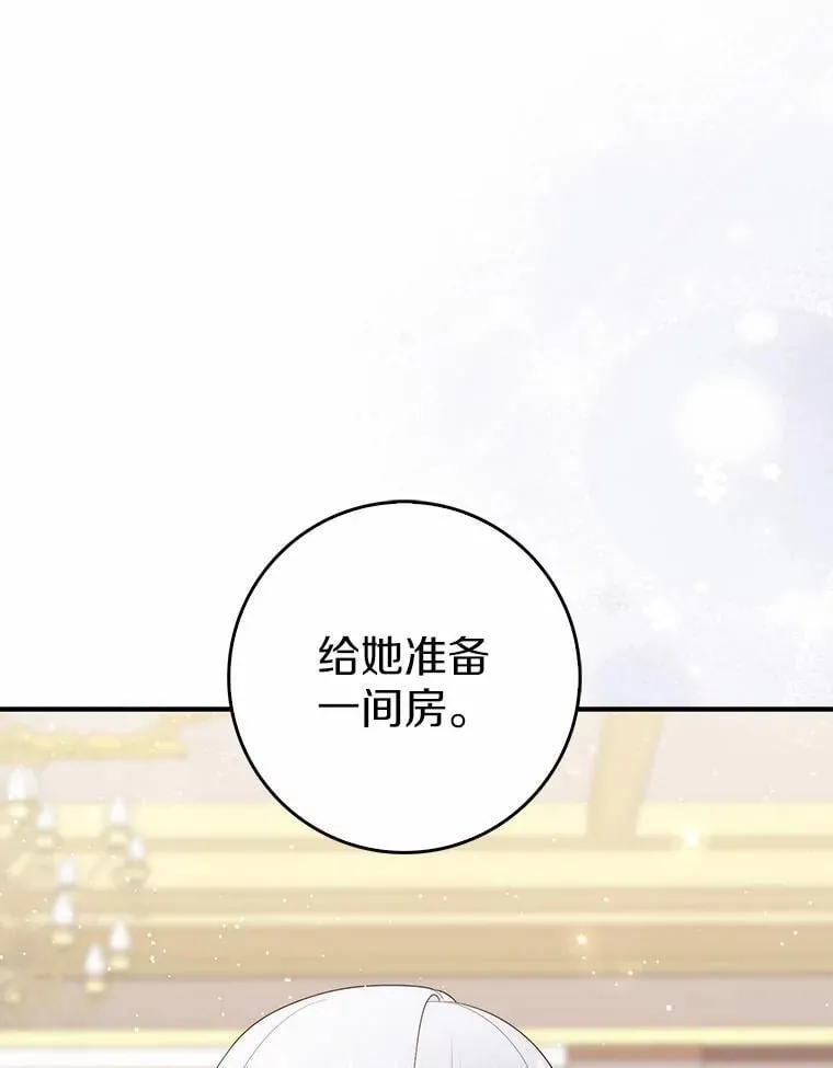 69.她没死127
