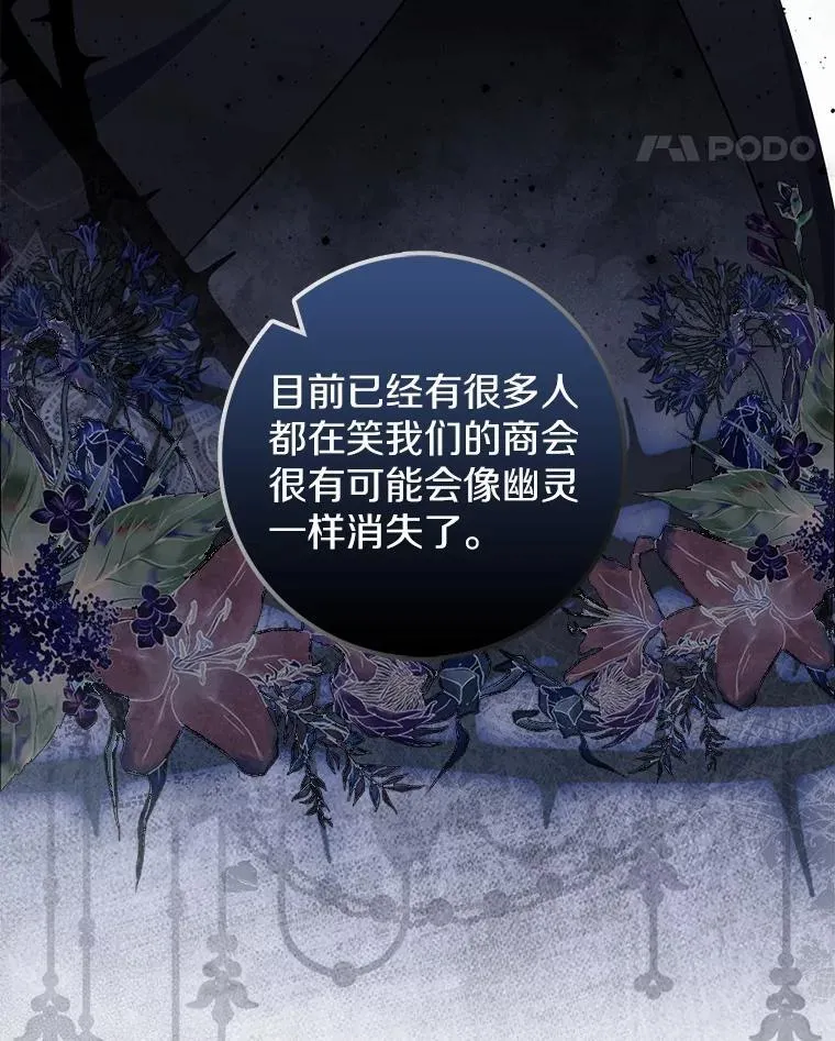 71.蹩脚的演技143