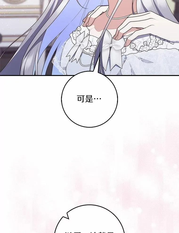 70.你在这里干什么？104