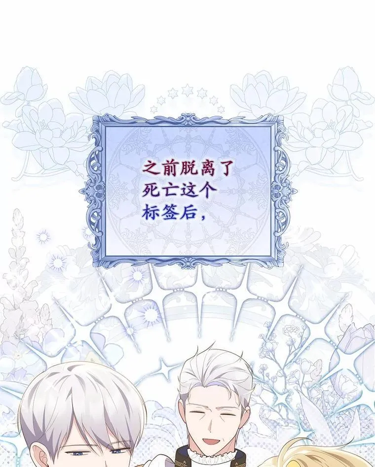 71.蹩脚的演技149