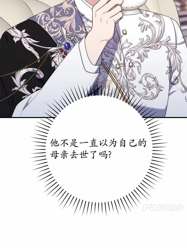 69.她没死73